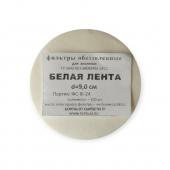 belaya lenta d-90